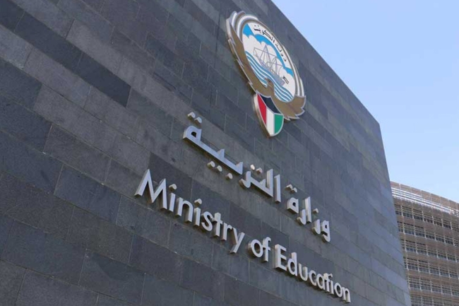 «التربية»: إحالة 17 حساباً ومجموعة على وسائل التواصل إلى الجهات الأمنية
