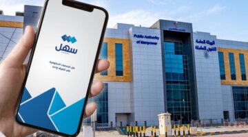 «القوى العاملة»: إطلاق خدمة طلب إذن مغادرة للعاملين في القطاع الأهلي عبر «سهل»