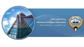 «التعليم العالي»: فتح باب التسجيل لخطة البعثات المتميزة للعام الجامعي 2026/2025