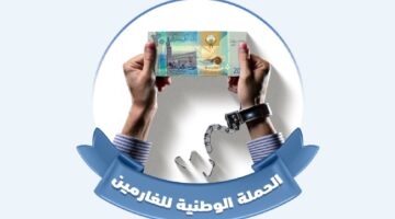 6 لجان فنية وشرعية تدرس استفادة نحو 9 آلاف حالة من «الغارمين 3»