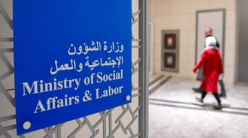 «الشؤون»: 8 جمعيات نفع عام في مرمى الحل والتصفية