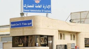 «الجمارك»: جهوزية كاملة لتأمين حركة دخول وخروج البضائع عبر المنافذ