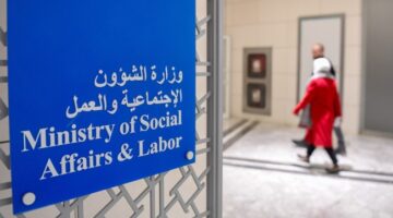 «الشؤون» تدرس فرض رسوم على إشهار «النفع العام»