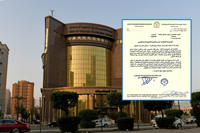 «اتحاد التعاونيات»: جاهزون لدعم الجمعيات وتقديم التسهيلات اللازمة