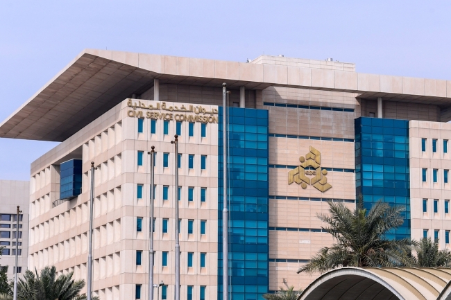 «الخدمة المدنية»: الكويت حريصة على التميز وتطوير الأداء الحكومي وتعزيز الخدمات في الجهات الحكومية