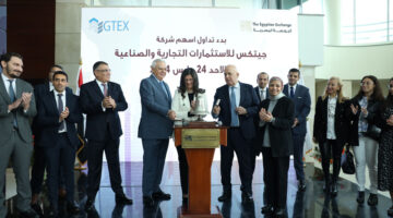 “جيتكس” تربح 165.7 ألف دولار خلال 3 أشهر