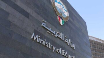 «التربية»: تحويل مكافآت الأعمال الممتازة للإداريين إلى البنك المركزي اليوم
