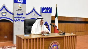 اليوسف: رفع مستوى الجاهزية الأمنية لمواجهة المستجدات الإقليمية