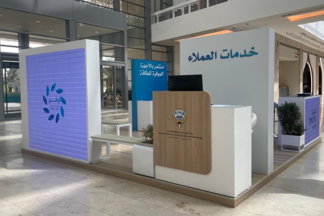 «الكهرباء» تنتهي من إعداد الهيكل التنظيمي الجديد لقطاعاتها