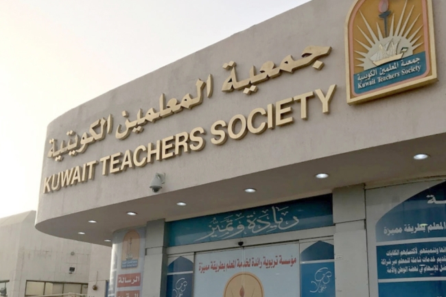 «المعلمين» تدعو لتمديد فترة تقييم العاملين بالمدارس