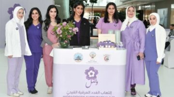 رابطة أطباء الجلد تطلق حملة «وصل» في المستشفيات والوزارات