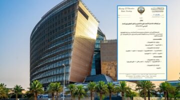 «التربية» تطلب تعيين معلمين غير كويتيين