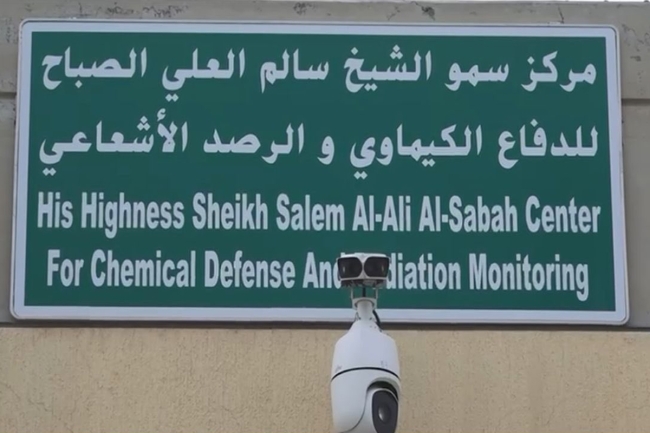 الحرس الوطني: لم نرصد أي ارتفاع بمعدلات الإشعاع في الأجواء والمياه الكويتية.. الحالة طبيعية