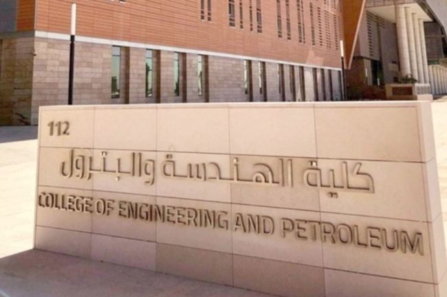 معرض تصميم هندسي 2 يوليو