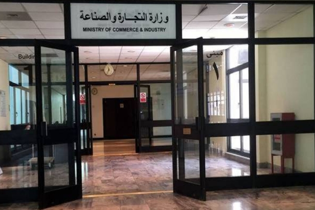 «التجارة»: ضبط مخزن يحتوي على 23 طن مواد غذائية مغشوشة