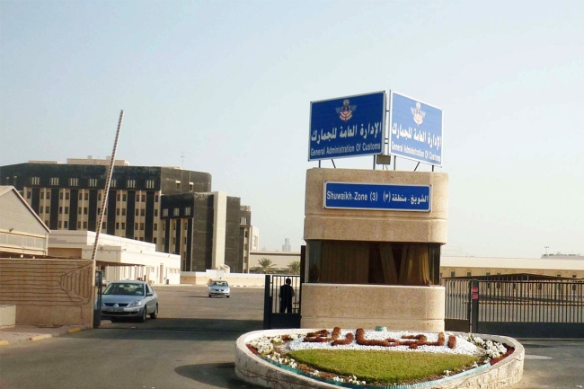 «الجمارك»: جاهزية كاملة على مدار الساعة