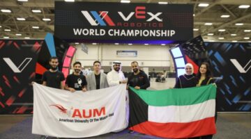 AUM… جامعة المتفوقين – جريدة الجريدة الكويتية