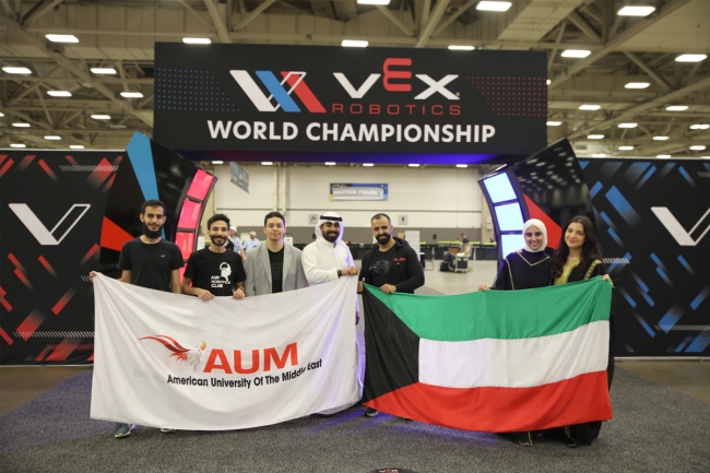 AUM… جامعة المتفوقين – جريدة الجريدة الكويتية