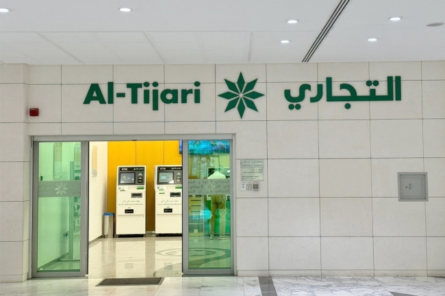 «التجاري» يهنئ الخريجين ويدعوهم لبدء رحلتهم الجامعية مع حساب YOU