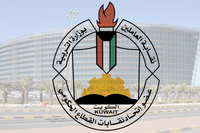 نقابة العاملين في «التربية» تهنئ بختام العام الدراسي