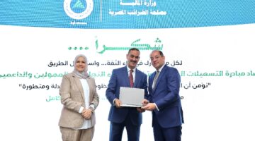 وزارة المالية تكرم “طلعت مصطفى” وعددا من الممولين لدعم تحديث المنظومة الضريبية