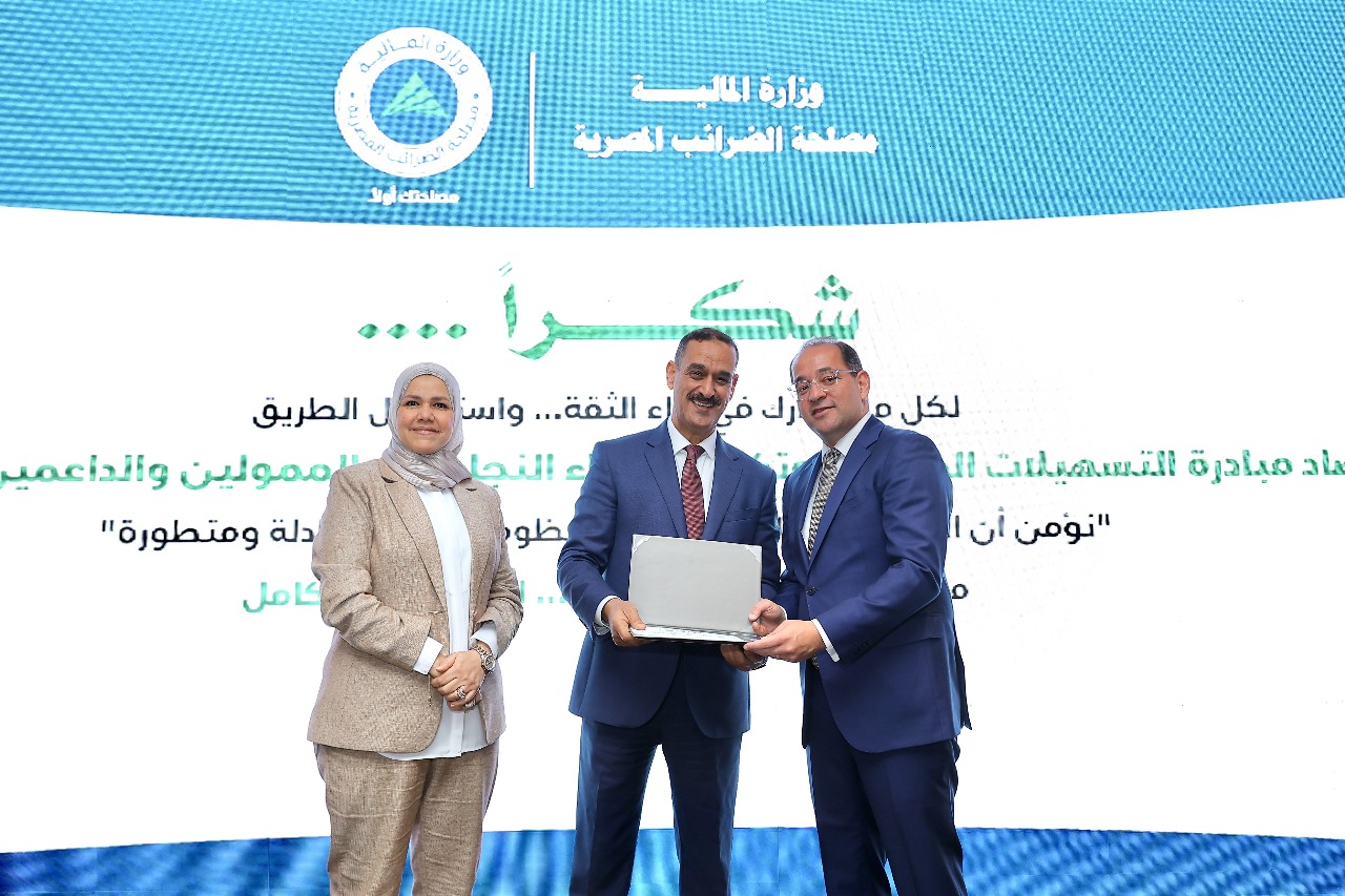 وزارة المالية تكرم “طلعت مصطفى” وعددا من الممولين لدعم تحديث المنظومة الضريبية