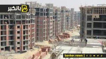 هتوصل لـ12%..  أسباب ارتفاع اسعار العقارات في مصر وموعد انتهاء الفقاعة العقارية