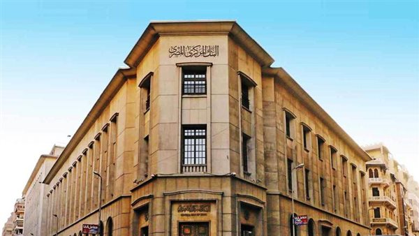 قرار مهم ممكن يغير شكل السوق.. البنك المركزي هيعمل إيه بعد العيد؟