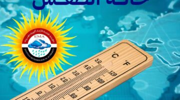 طقس الغد حار نهارا معتدل ليلا على أغلب الأنحاء.. والعظمي بالقاهرة 34