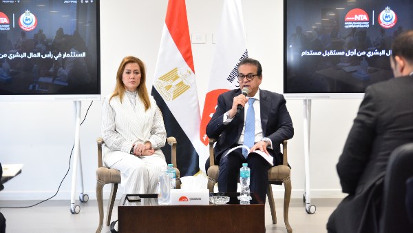 تأهيل قيادات الصف الثاني يمثل أولوية استراتيجية لدى وزارة الصحة