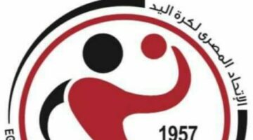 منتخب الشباب يغادر لخوض بطولة العالم في بولندا