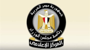 المركز الإعلامي لمجلس الوزراء يستعرض خطة الدولة للتوسع في دور حضانة الأطفال بالمحافظات