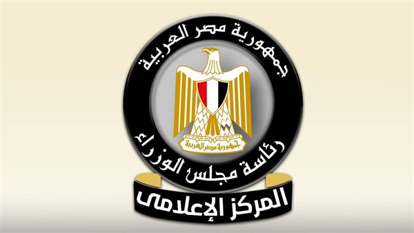 المركز الإعلامي لمجلس الوزراء يستعرض خطة الدولة للتوسع في دور حضانة الأطفال بالمحافظات