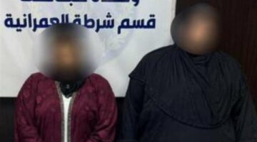 ضبط سيدتين لسرقتهما مشغولات ذهبية من طالبة بأسلوب “المغافلة” بالعمرانية