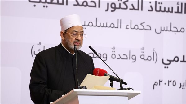 شيخ الأزهر يهنئ الأمة الإسلامية بعيد الأضحى ويطالب المجتمع الدولي بوقف العدوان على غزة