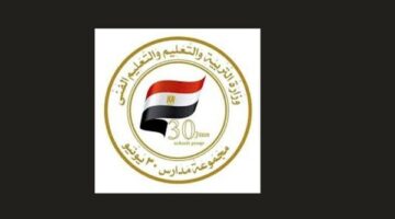 وزير التعليم يعفي الطلاب الأوائل من مصروفات مدارس 30 يونيو