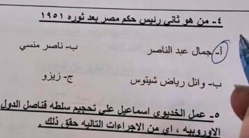 التعليم تنفي ظهور “شيتوس وزيزو” في سؤال بإمتحان تاريخ الثانوية العامة اليوم