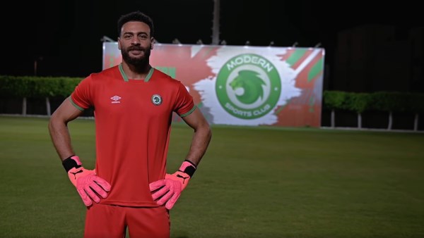 مودرن سبورت يعلن التعاقد مع أبو جبل .. تفاصيل مهمة