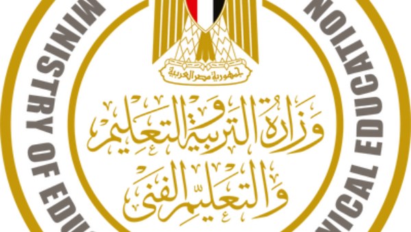 رابط نتيجة امتحانات ابناؤنا في الخارج 2025 ..ظهرت الآن