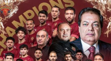 الأهلي يهنئ سيراميكا كليوباترا والنائب محمد أبو العينين ببطولة كأس عاصمة مصر