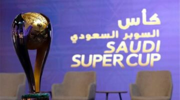 تعرف على البلد المستضيف لـ كأس السوبر السعودي
