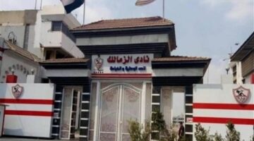 انتهاء دور لجنة التخطيط بنادي الزمالك بعد تعيين المدير الرياضي