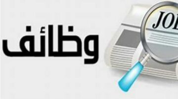 وظائف خالية بجامعة بنها لتلك الفئات.. قدم الآن