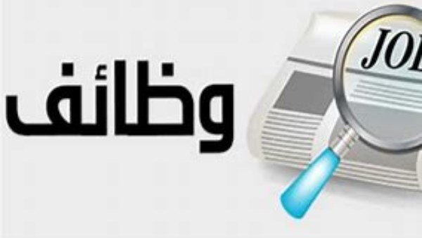 وظائف خالية بجامعة بنها لتلك الفئات.. قدم الآن