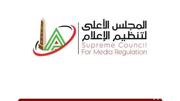 الأعلى للإعلام يعلن عن قرارات استثنائية لتغطية مشاركة الأهلي بكأس العالم للأندية