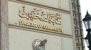 بدء تسجيل الانضمام لعضوية شعبة “المحررون الاقتصاديون”