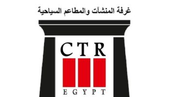 دورة تدريبية لإعداد كوادر إشرافية في الصحة وسلامة الغذاء