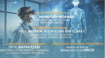 مؤتمر معهد البحوث الطبية يناقش أحدث قضايا صحة المجتمع والابتكارات