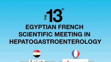 معهد تيودور بلهارس ينظّم الملتقى العلمي لأمراض الجهاز الهضمي والكبد