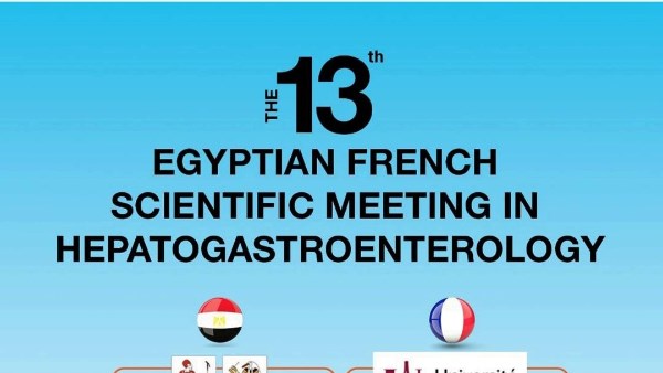 معهد تيودور بلهارس ينظّم الملتقى العلمي لأمراض الجهاز الهضمي والكبد